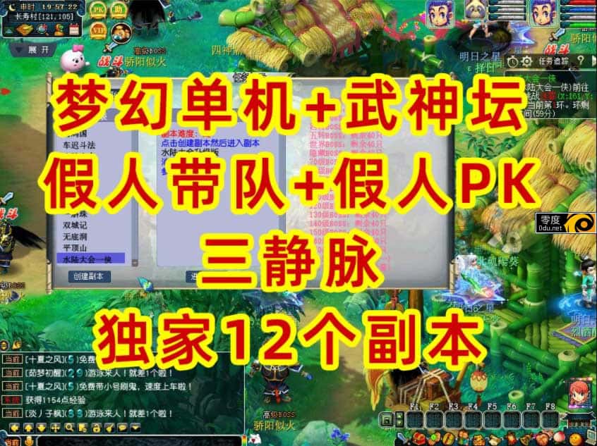 游戏截图